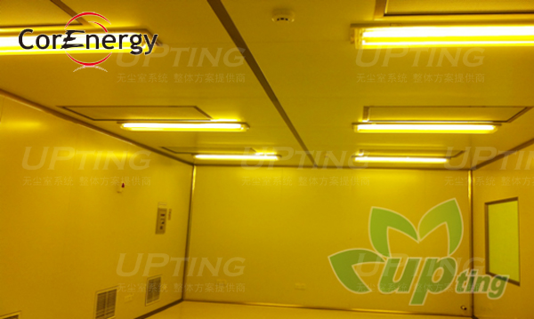 能華微電子千級(jí)黃光凈化實(shí)驗(yàn)室