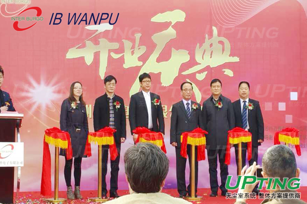 萬普電子無塵潔凈車間